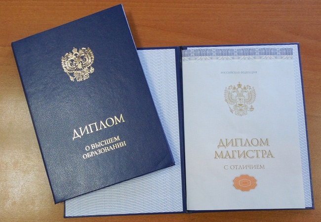Купить диплом юриста без предоплаты