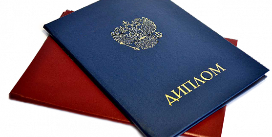 Купить диплом металлурга 0