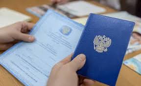 Купить диплом в Домодедово на 7 Купить диплом в Домодедово на 7