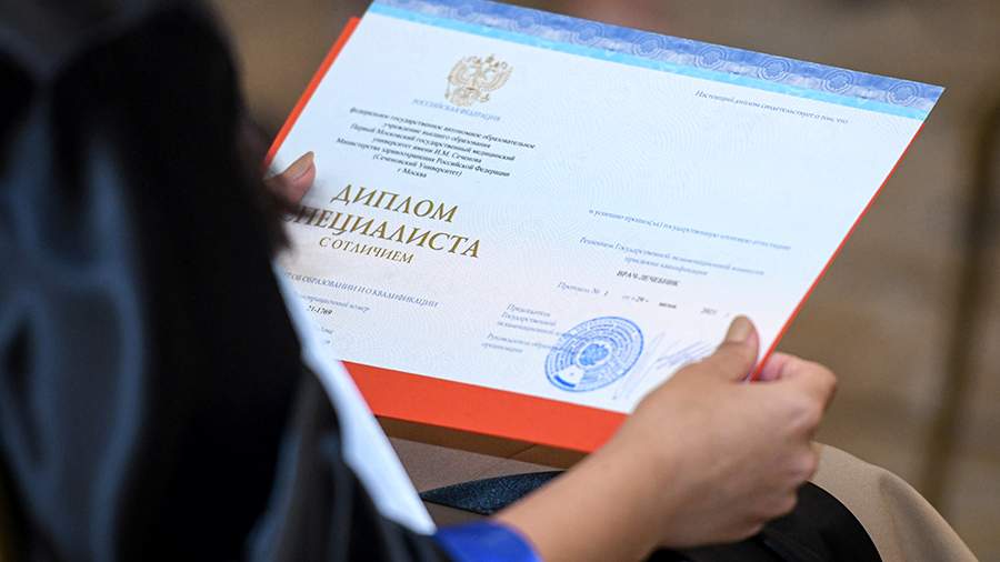 Купить диплом в Москве 45