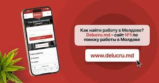 Свежие вакансии в Кишиневе 3