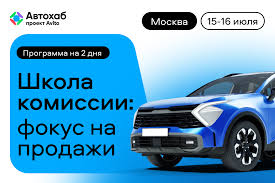 блог автохаб — Как выбрать, содержать и продавать автомобиль в условиях меняющегося рынка блог автохаб — Как выбрать, содержать и продавать автомобиль в условиях меняющегося рынка