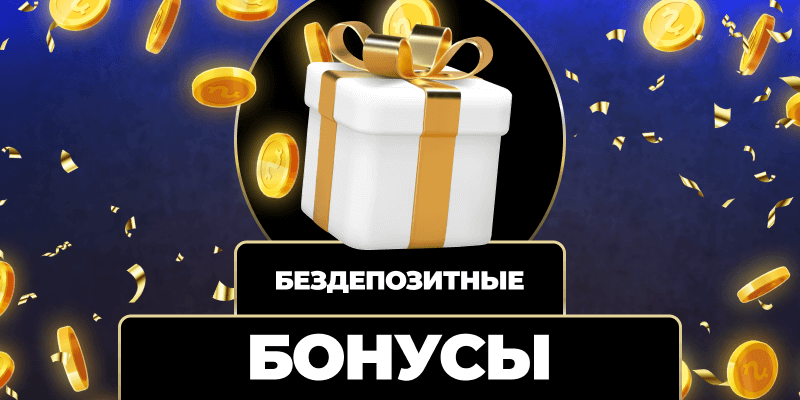 Казино с высоким RTP Почему Это Важно для Игроков